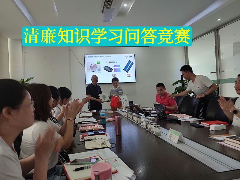 6.��֧����չ������֪ʶ�ʴ�������ˮ����2