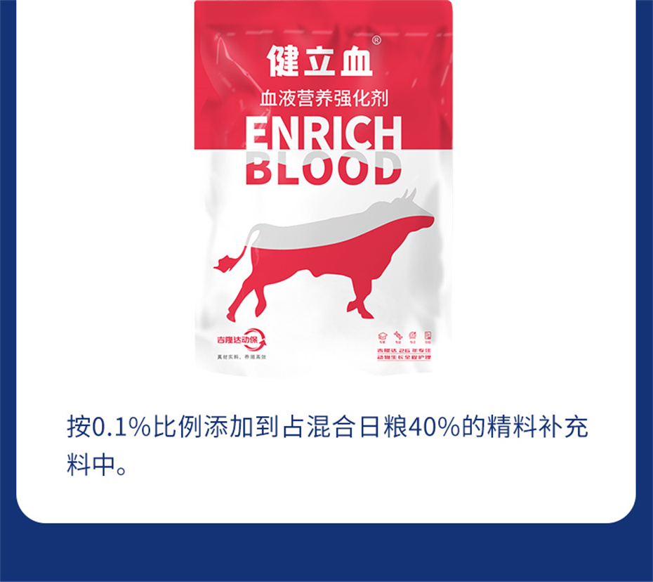 bbin��ӯ����ţ���������Ӽ�����Ѫţ���Ʒ����