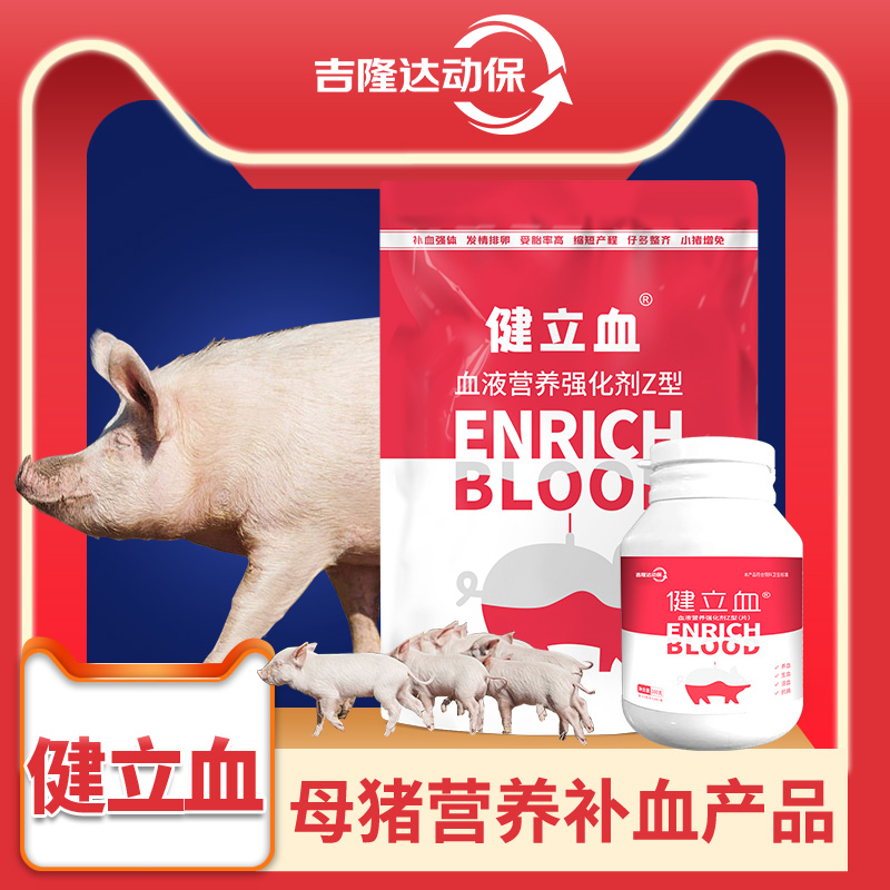 bbin��ӯ����ĸ���������Ӽ�����Ѫ