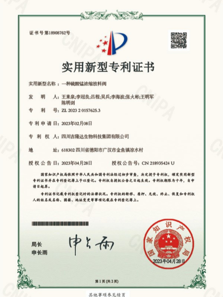 ʵ������-2023201576253һ��������Ũ�����Ϸ�-