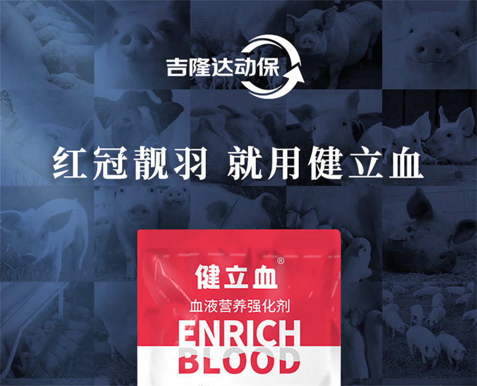 bbin��ӯ�������������Ӽ�����Ѫ�ݲ�Ʒ����