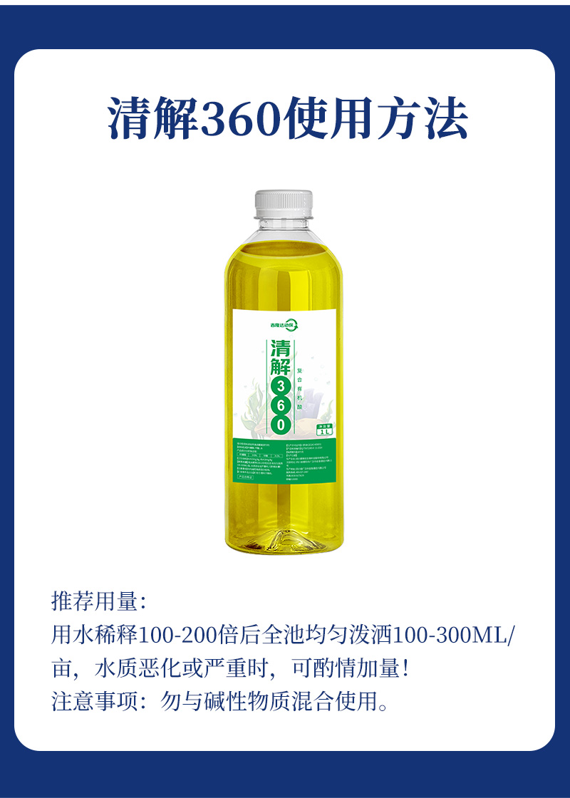 ���360����_07